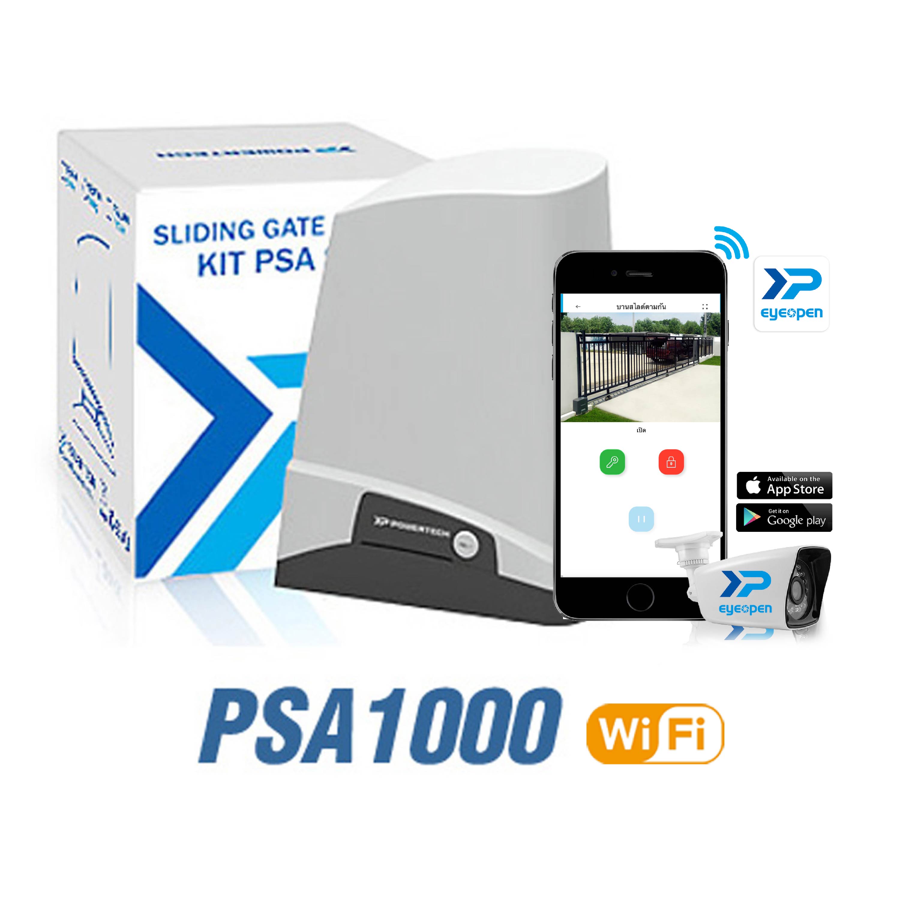 Powertech PSA 1200 wifi