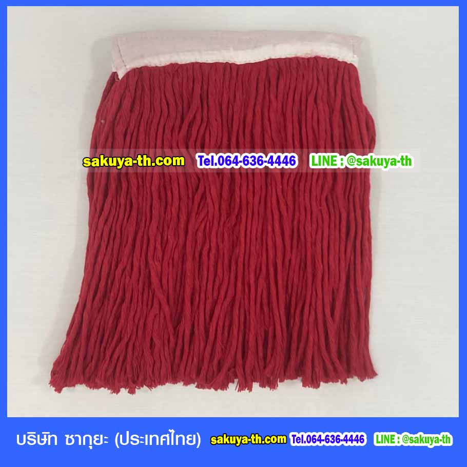 อะไหล่ผ้าถูพื้น 10 นิ้ว สีแดง