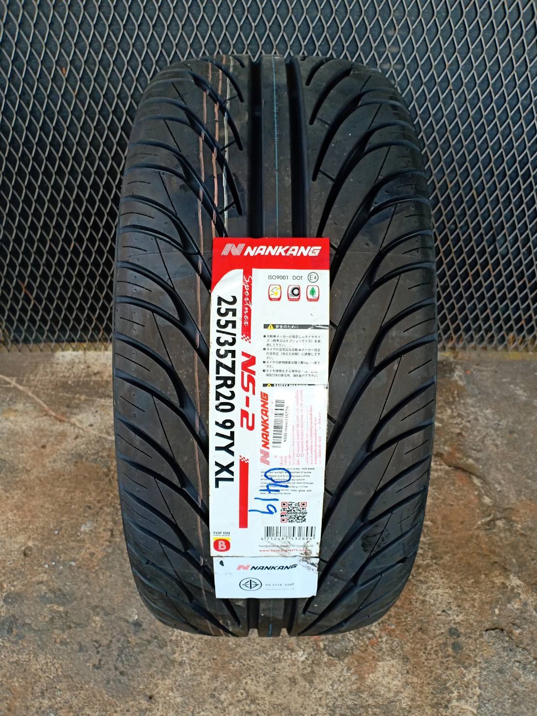 NANKANG NS2 255/35-20 ปี19 ราคาส่ง