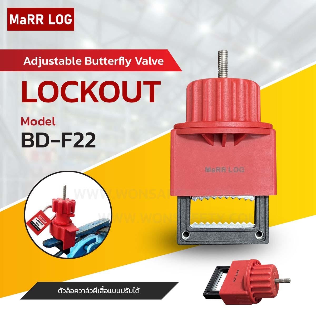 Butterfly Valve Lockout BD-F22