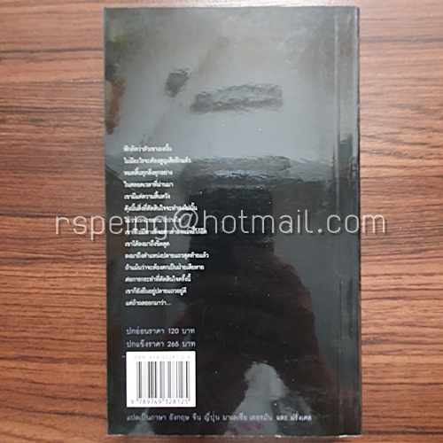 คำพิพากษา