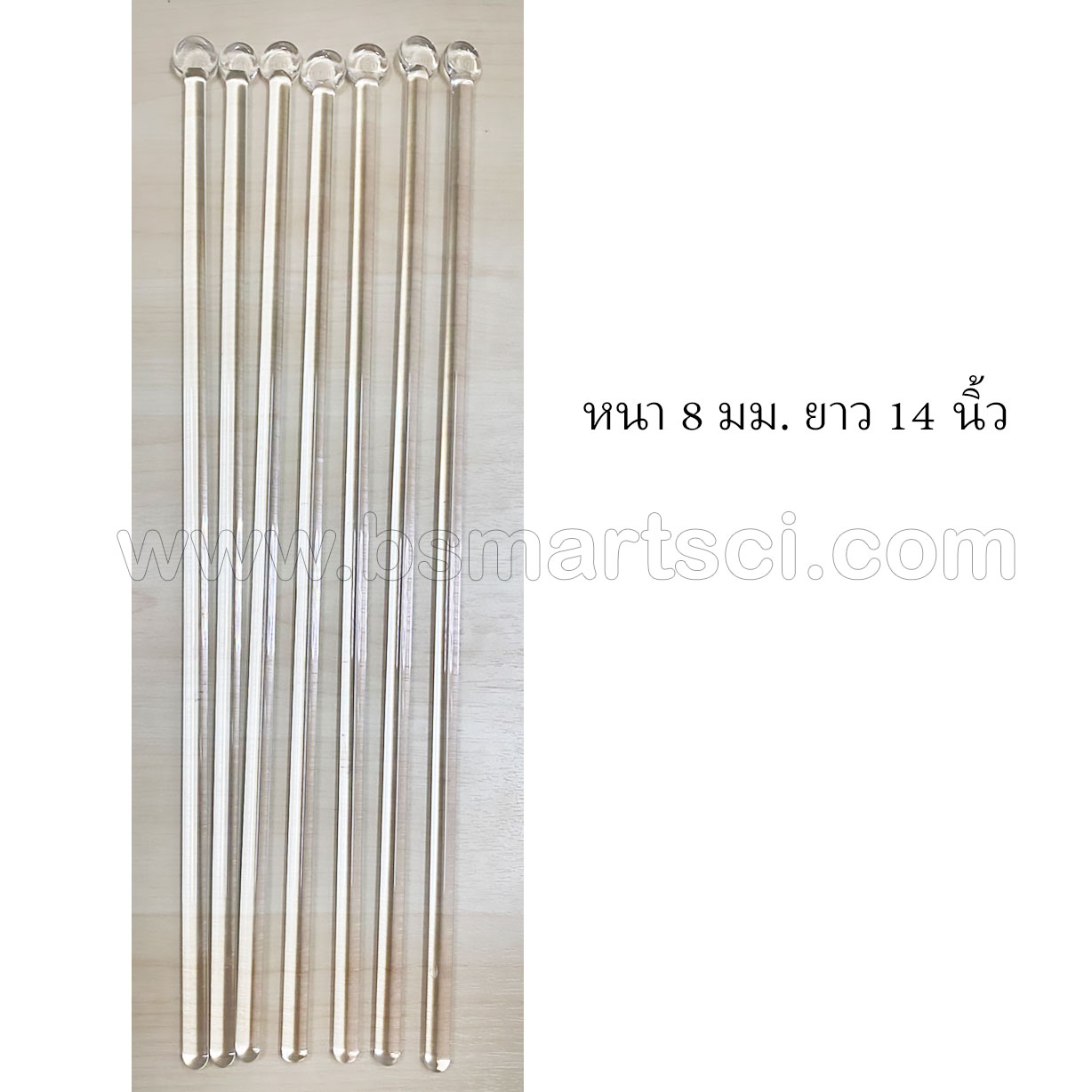 แท่งแก้วคนสาร Glass Stirring Rod