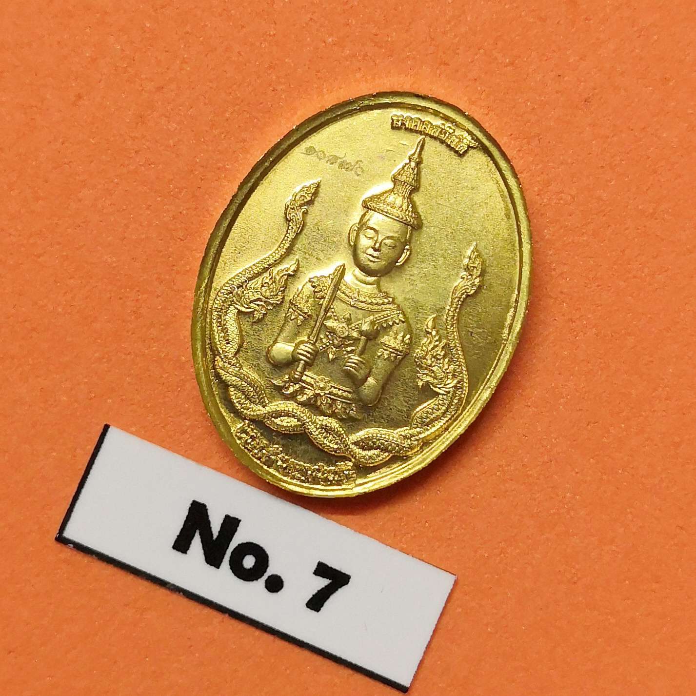 เหรียญพิมพ์เล็ก สูง 2 เซน พระเศรษฐี พระคลังมหาสมบัติ หลัง พระเศรษฐีนวโกฎิ รุ่นมงคลสวัสดิ์ วัดมงคลสวัสดิ์ ชลบุรี มหามงคลที่ระลึกประจําปี 2565 โดยอาจารย์ ลักษณ์ เรขานิเทศ สถาบันพยากรณ์ศาสตร์ เนื้อกะไหล่ทอง พร้อมกล่องเดิม