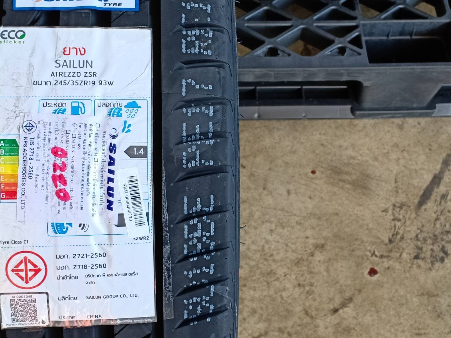 SAILUN 245/35ZR19 ATREZZO ZSR 93W MADE IN CHINA