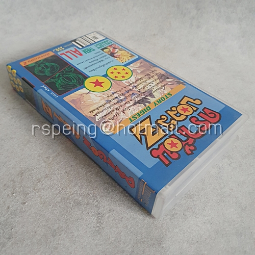 VDO การ์ตูน ดราก้อนบอลล์ Z Dragon Ball Z Limited Edition ชุดที่ 8 Special Collection ภาค "มนุษย์ชีวมหาประลัย"