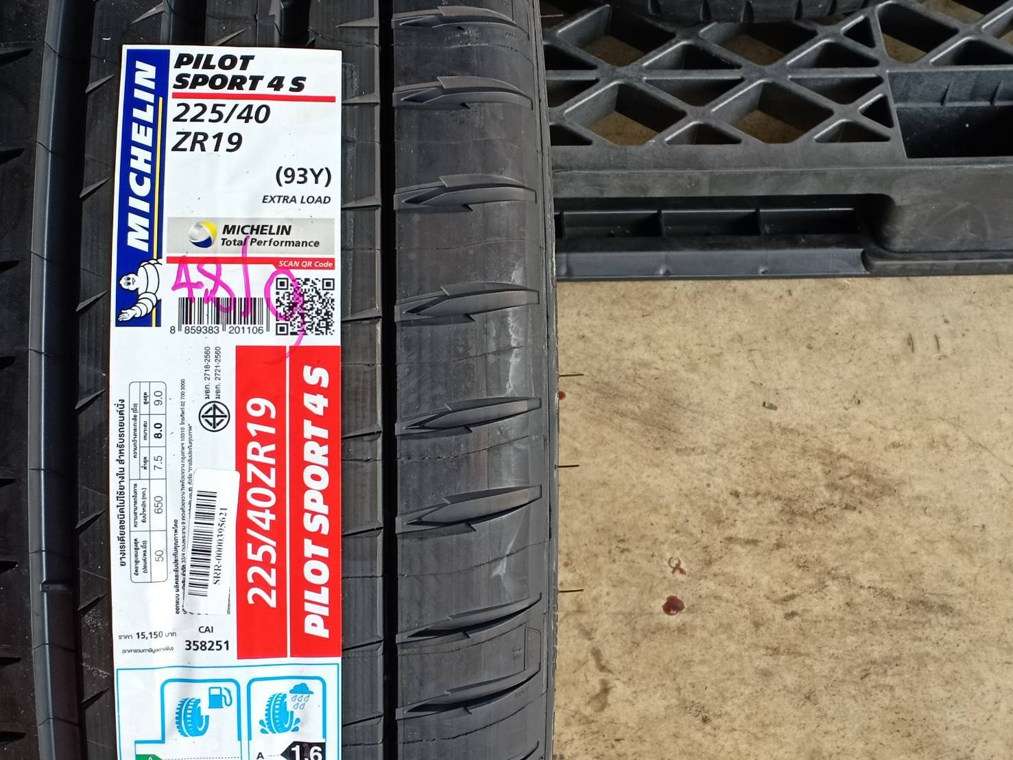 MICHELIN 225/40ZR19 PILOT SPORT 4S 93Y MADE IN FRANCE