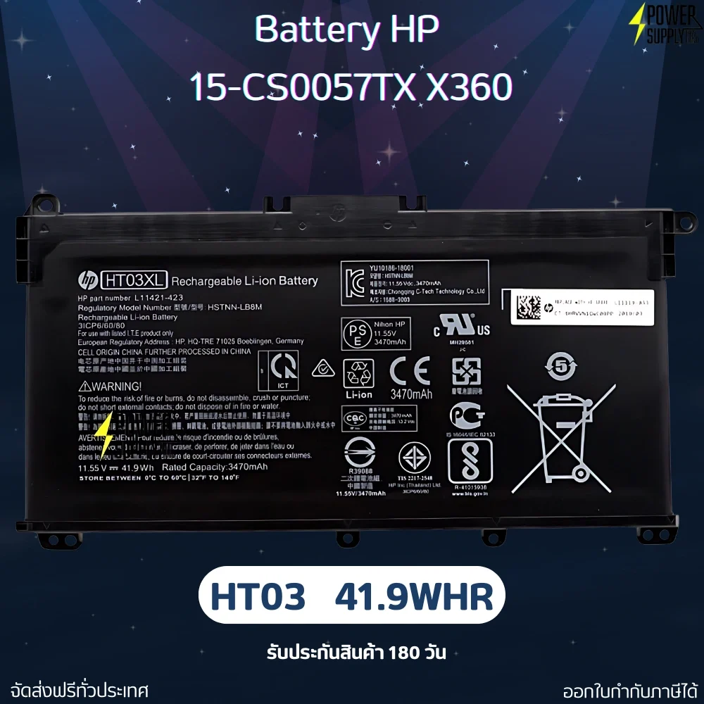 Battery HP HT03XL ลดราคาพิเศษ 41.9Whr แบตเตอรี่ HP 14 CK0013TX,แบตเตอรี่ HP 15-CS0057TX X360