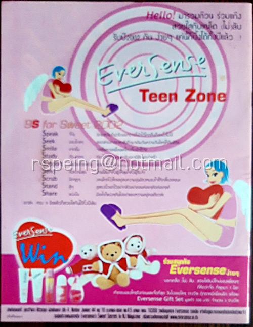 Nation Junior Magazine Vol.10 Issue 227 Jan 15-31, 2545