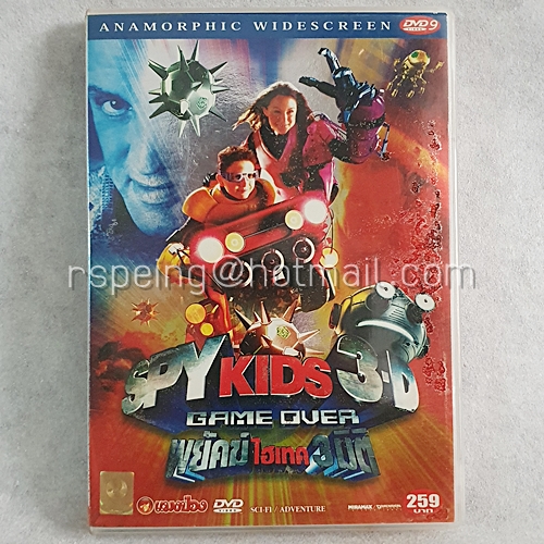 DVD ภาพยนตร์ฝรั่ง Spy Kids 3-D : พยัคฆ์ไฮเทค 3 มิติ