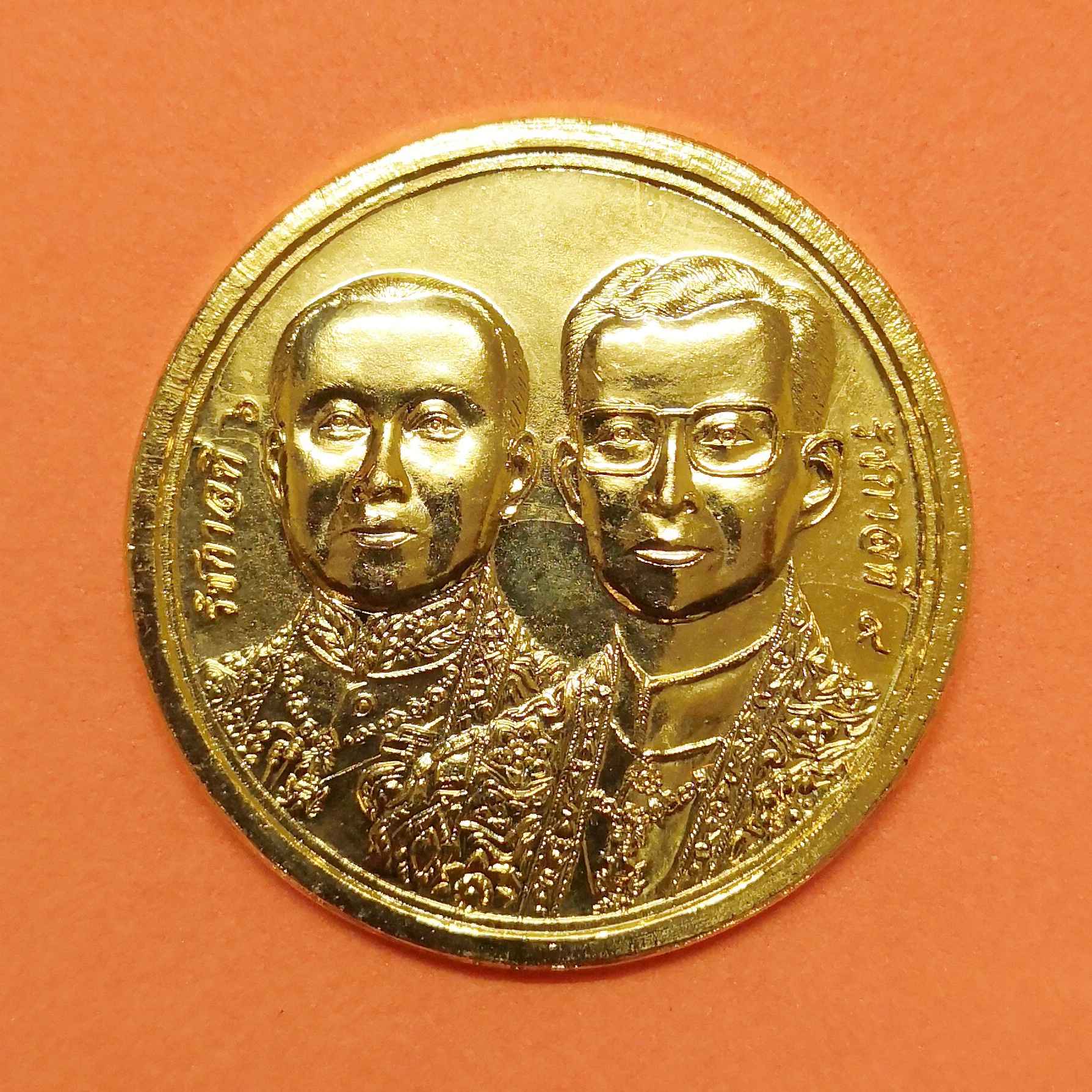 เหรียญ รัชกาลที่ 6 - รัชกาลที่ 9 ที่ระลึก 20 ปี วิทยาลัยแพทยศาสตร์พระมงกุฎเกล้า 16 มิถุนายน 2518-2538 เนื้อกะไหล่ทอง ขนาด 3.2 เซน