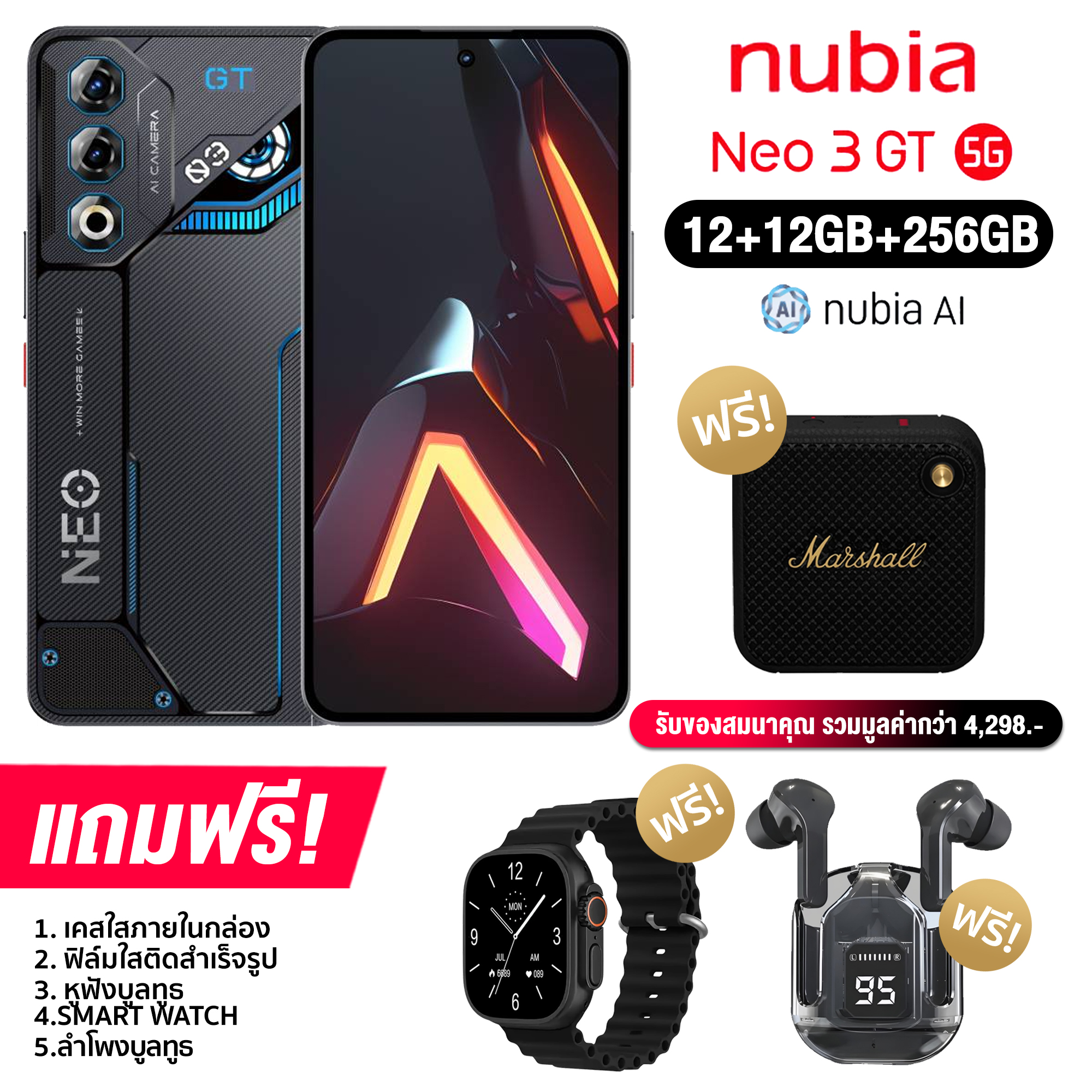 ZTE Nubia Neo 3 GT 5G (12+256GB) จอ AMOLED ขนาด 6.8 นิ้ว ชิปเซ็ตแรง Unisoc T9100 กล้องหลัก 50MP แบต 6,000mAh ชาร์จไว 80W (รับประกันศูนย์ไทย 1 ปี)