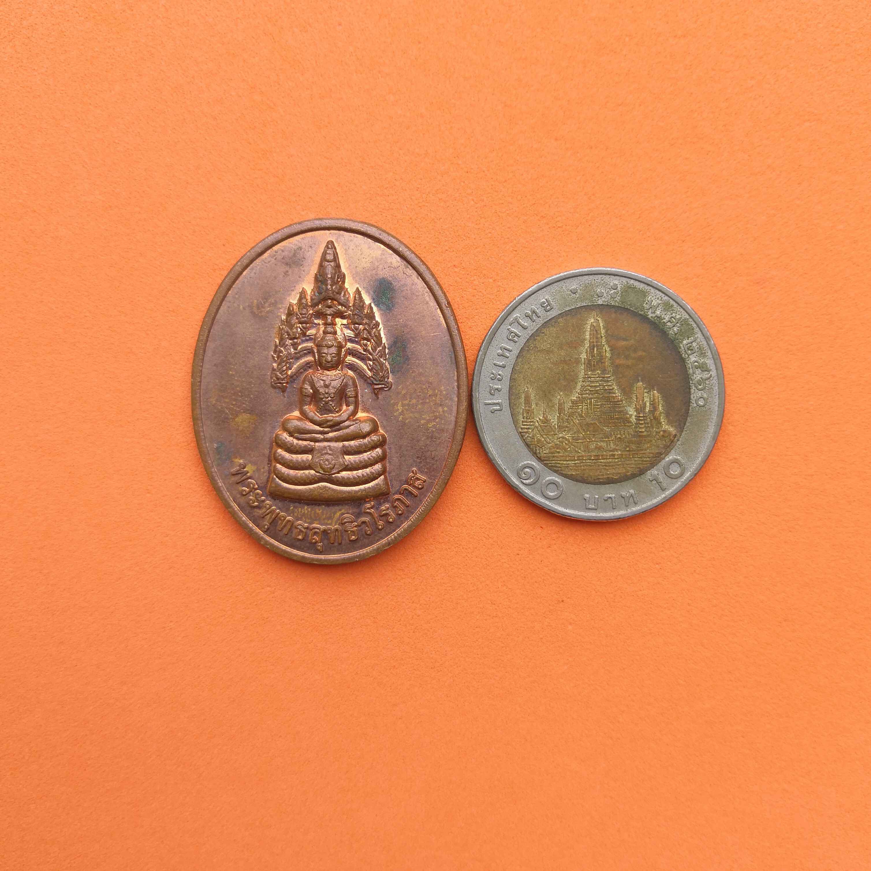เหรียญ พระพุทธสุทธิวโรภาส หลัง ท้าวเวสสุญาณเทพบุตร ครบรอบ 111 ปี การสถาปนากรมข่าวทหารบก พศ 2564 เนื้อทองแดง สูง 3.5 เซน