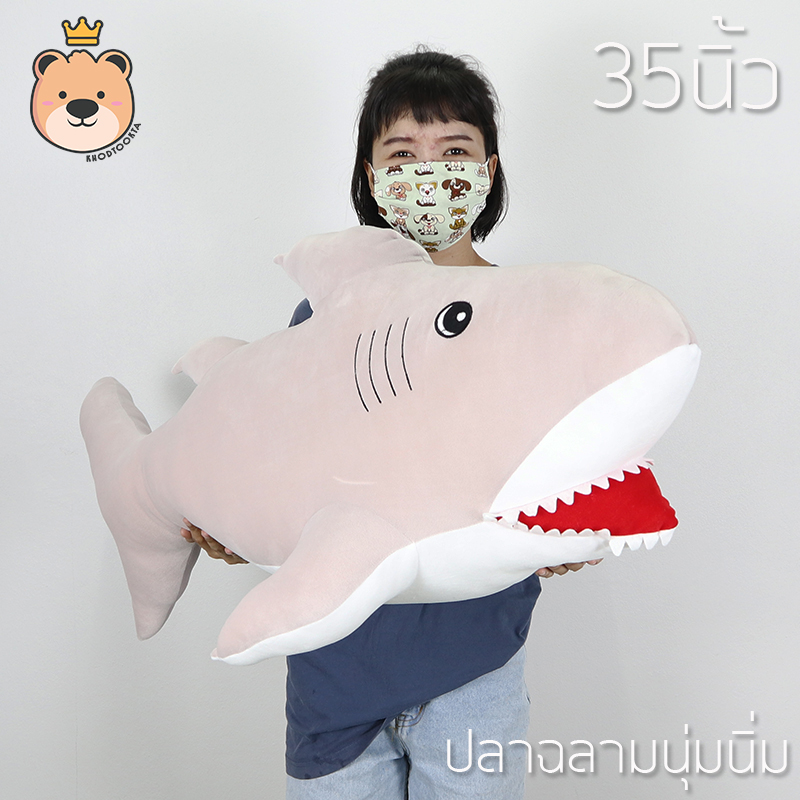 ตุ๊กตาปลาฉลาม ขนนุ่ม น่ารัก งานเกรดห้าง มีไซส์/สีให้เลือก