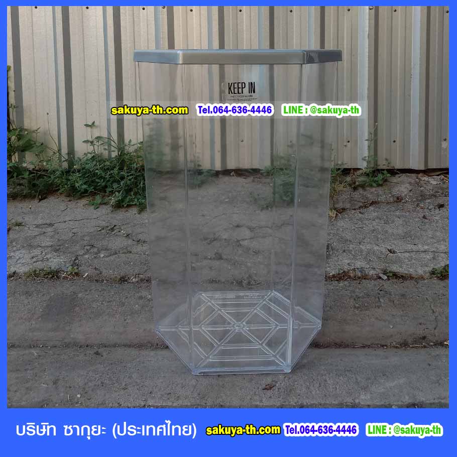 ถังขยะพลาสติกใส หกเหลี่ยม 56 ลิตร