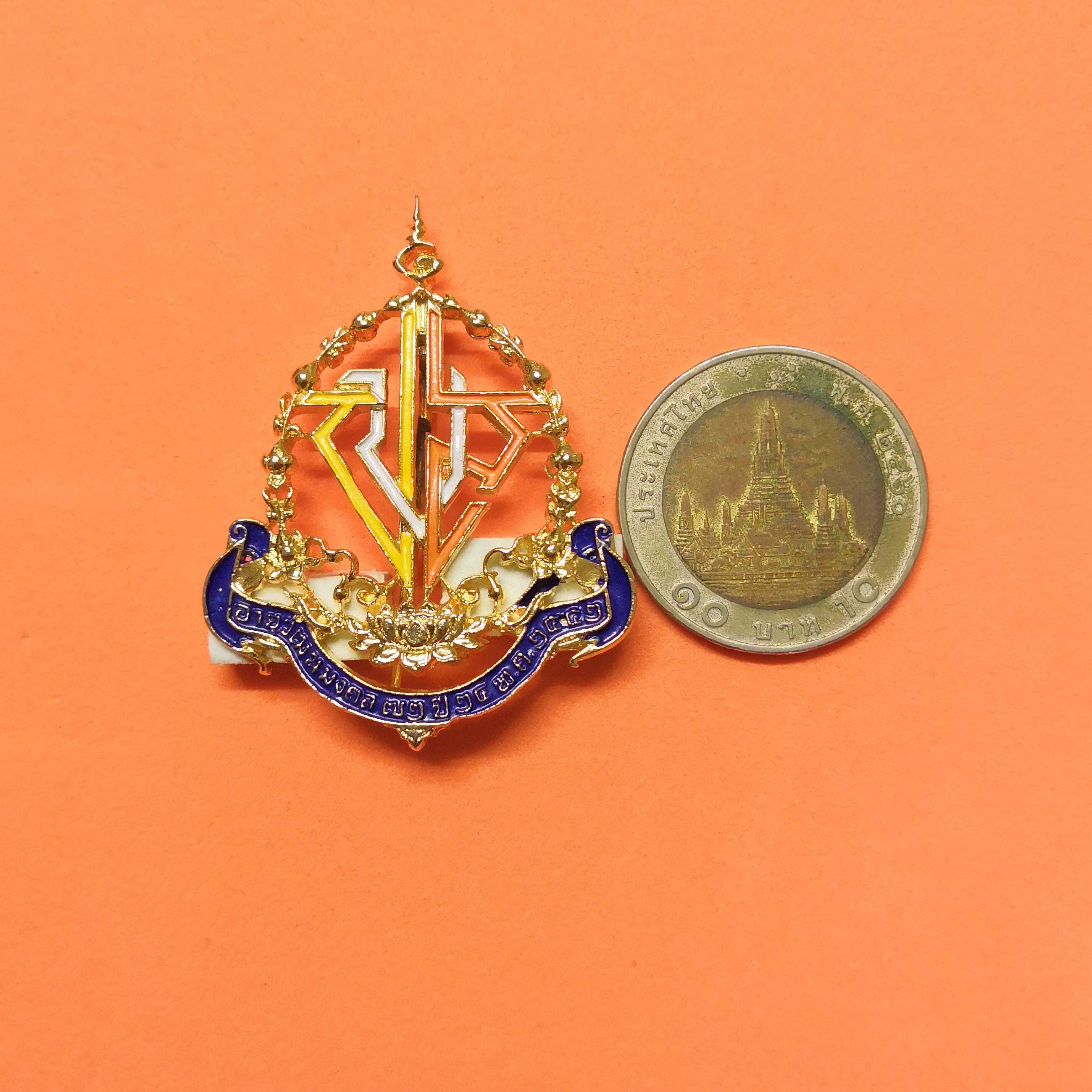เข็มที่ระลึก ฉลองอายุวัฒนมงคล 72 ปี พระพรหมวชิรญาณ (สมเด็จพระมหาธีราจารย์) วัดยานนาวา พศ 2552 เนื้อกะไหล่ทองลงยา สูง 4.5 เซน พร้อมกล่องเดิม