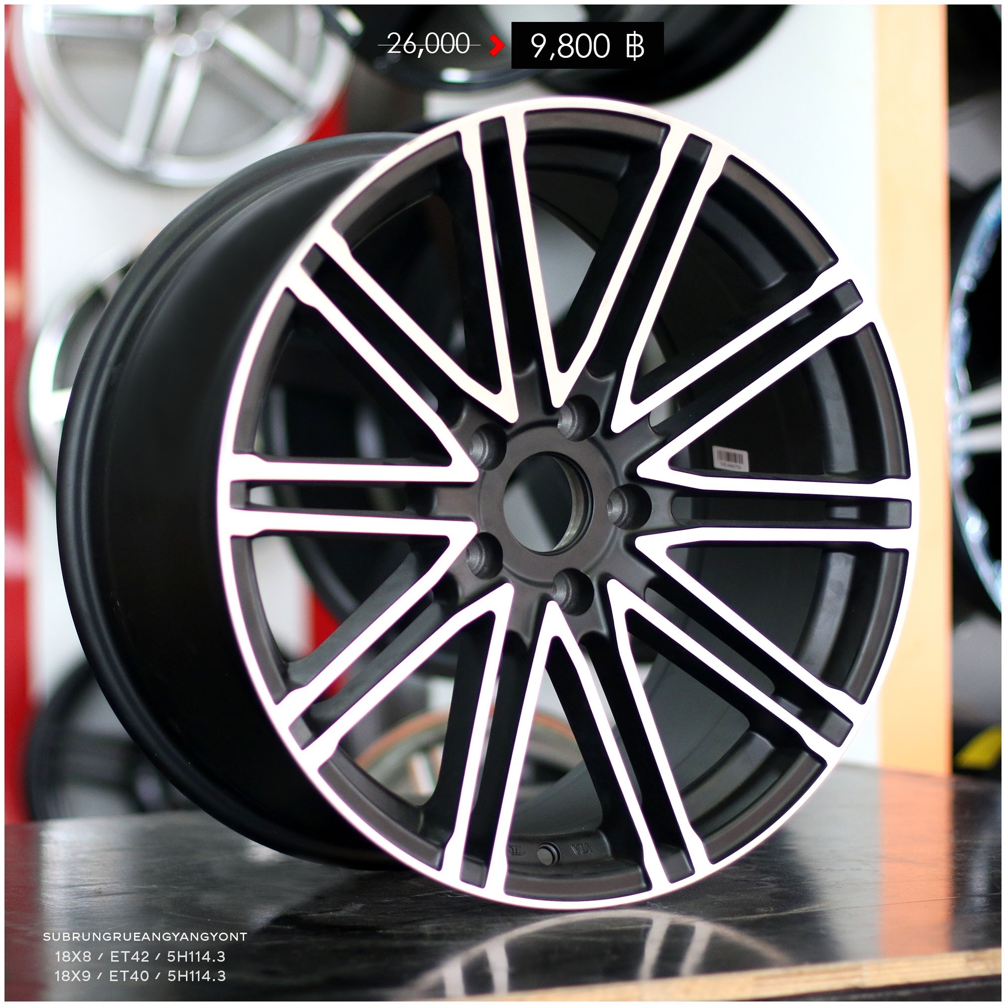 ล้อใหม่ โปรโมชั่น ล้อใหม่ขอบ18 ชุด9800 ปกติ 24000