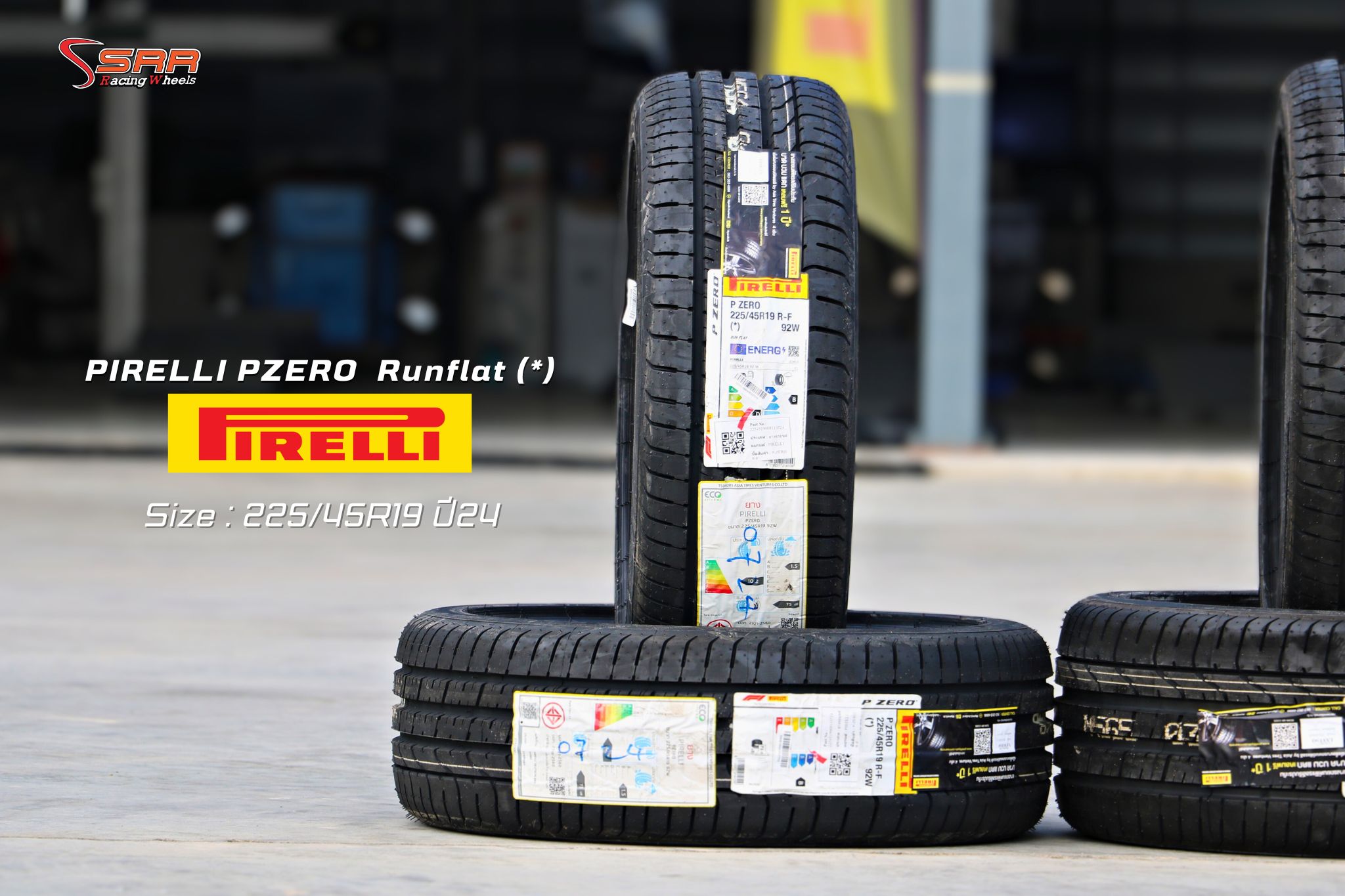 PIRELLI PZERO Runflat (*) สำหรับ BMW Series3 GT ตรงรุ่น
