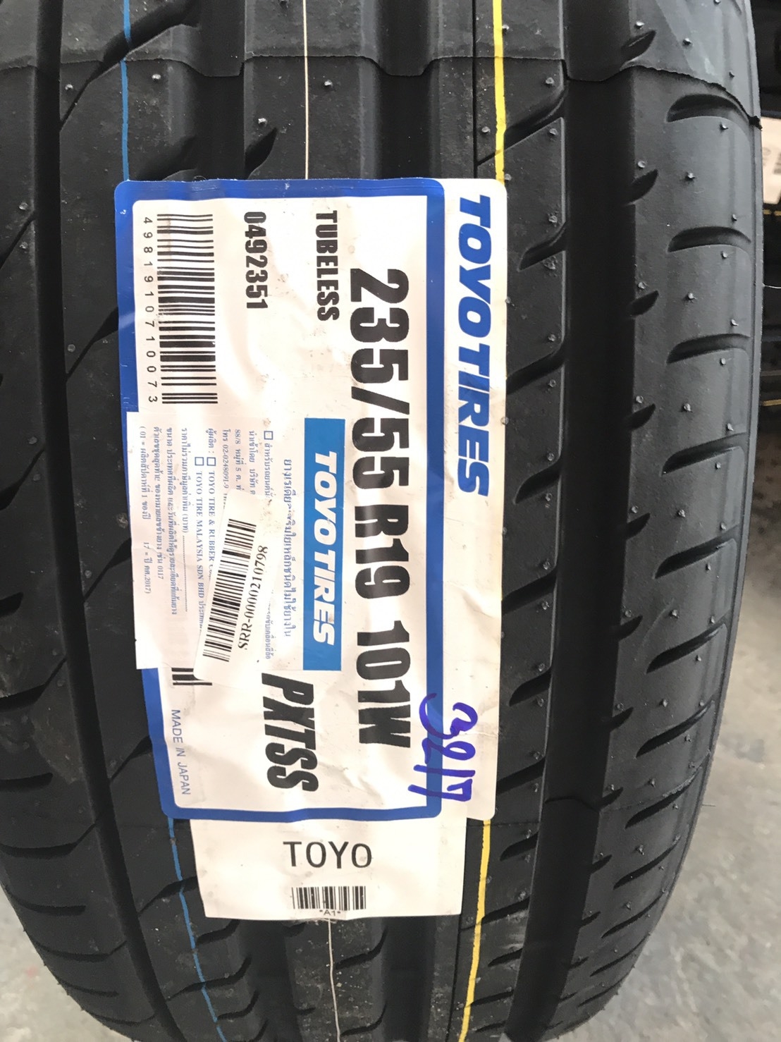 #แนะนำยางใหม่ #คุณภาพดีเยี่ยม #ราคาสุดคุ้ม #TOYO_PROXES_T1SPORT 235/55R19 ปี18