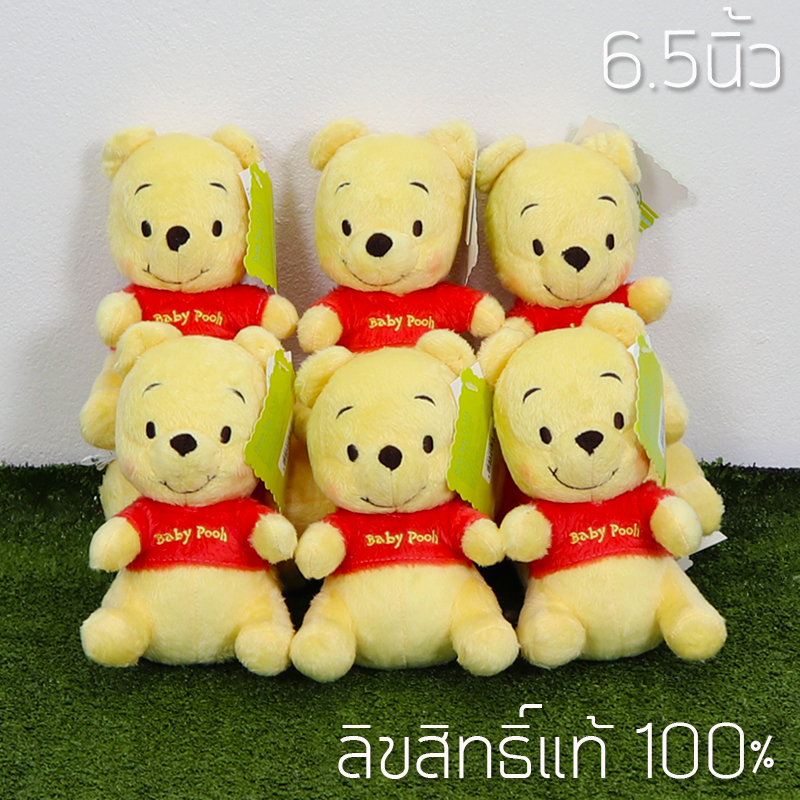 ของขวัญ เซอร์ไพรส์ ตุ๊กตา หมีพูห์ รุ่น Baby Size 6.5นิ้ว จำนวน 6ตัว ฝาเปิดครึ่ง A ขนาด 23.5*19*34cm