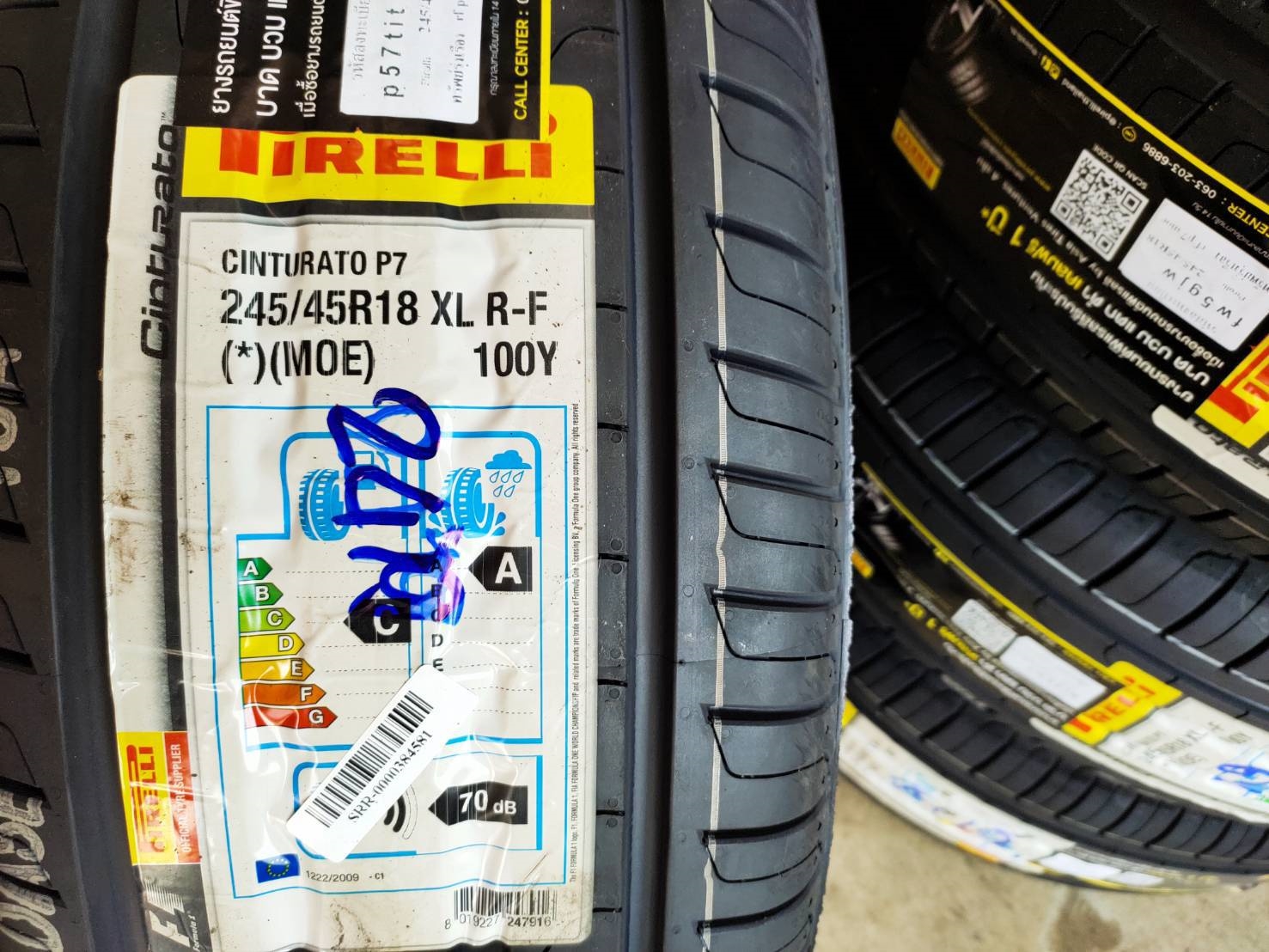 PIRELLI CINTURATO P7 RUNFLAT 275/40-18 ราคาพิเศษ