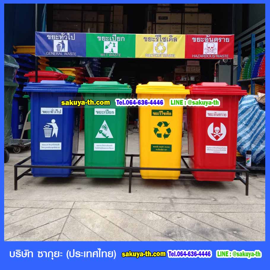แท่นวางถังขยะ กทม. 240 ลิตร ขนาด 4 ช่อง มีป้ายแผงหลัง