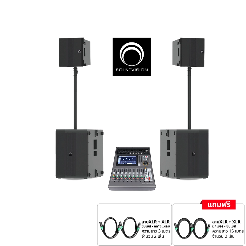 SOUNDVISION Flexy M+SOUNDKING DM20M ชุดลำโพงไลน์อาเรย์ แบบเสา พร้อมมิกเซอร์ดิจิตอล 20 ชาแนล