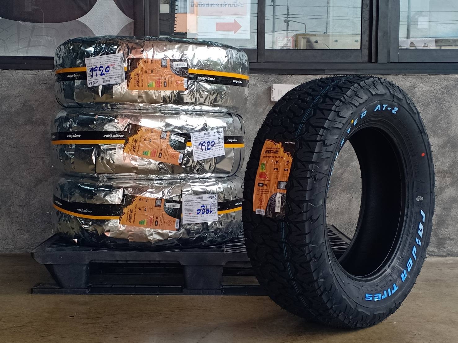 RAIDEN MONSTER AT-2 265/60R18 ปี20