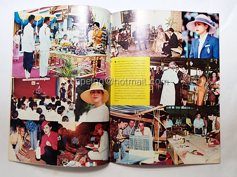 ความรู้คือประทีป ปีที่ 23 ฉบับที่ 3/2525 เดือนกรกฎาคม-กันยายน 2525