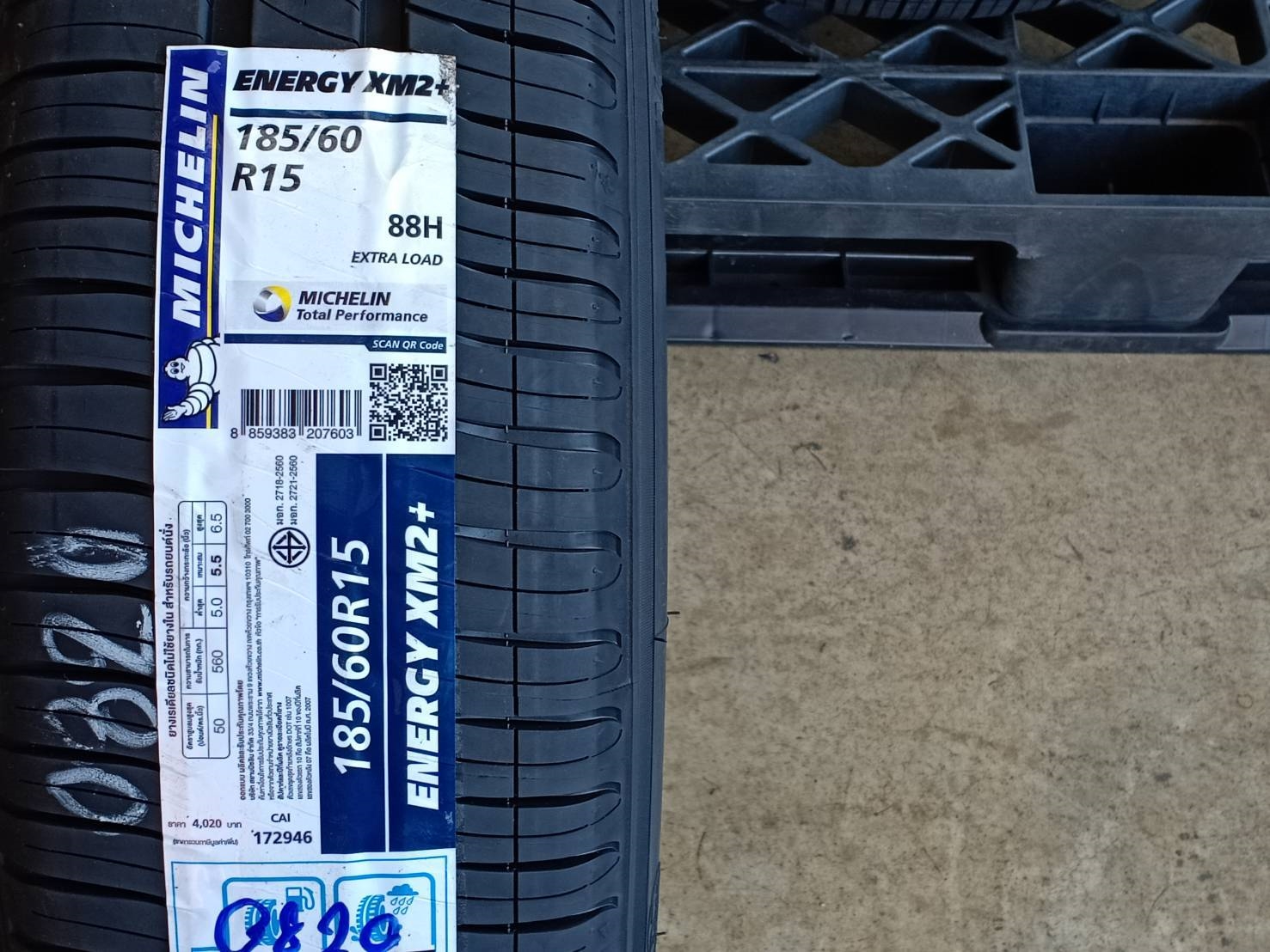 MICHELIN 185/60R15 ENERGY XM2+ 88H MADE IN THAILAND