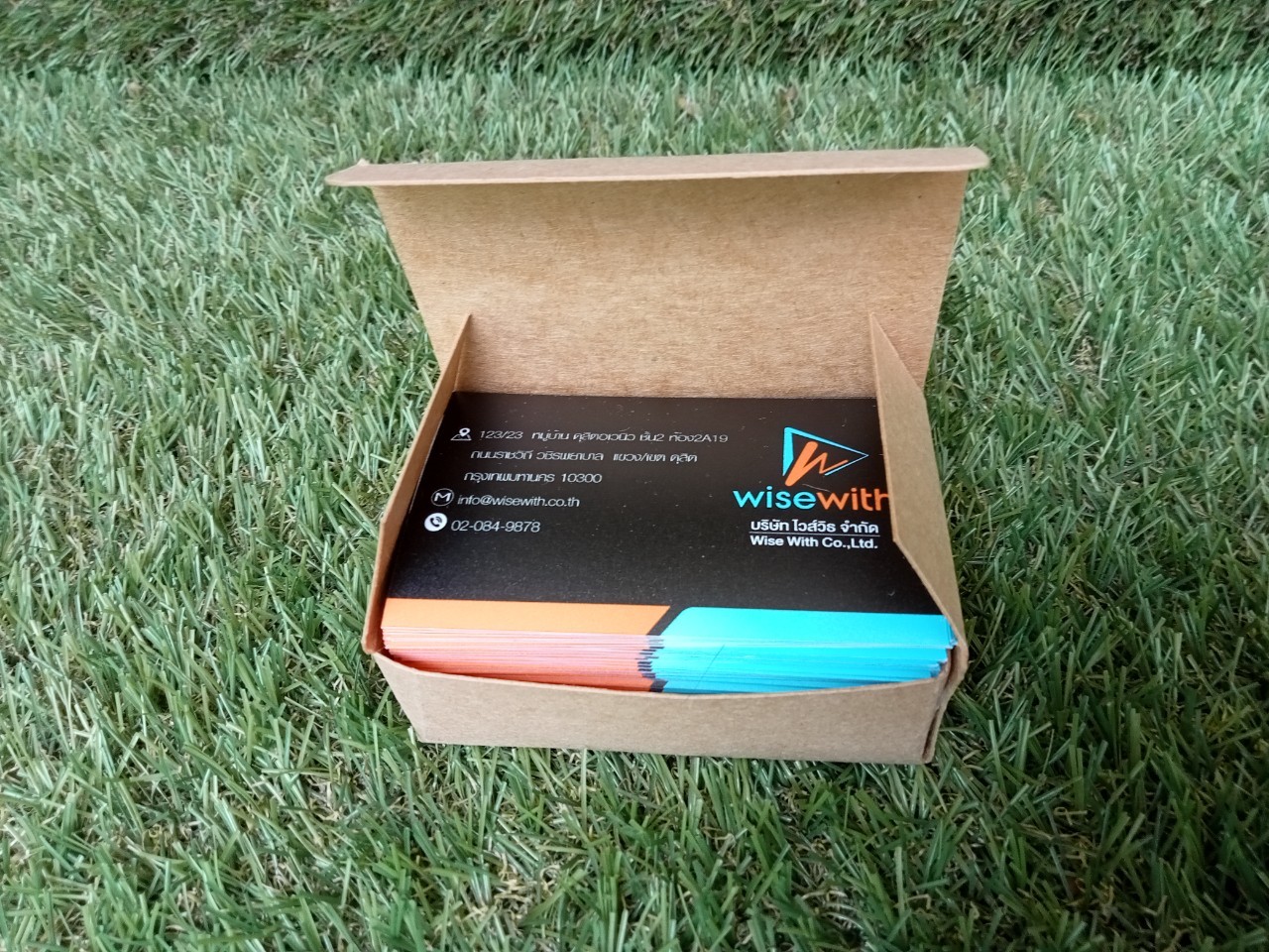 นามบัตร