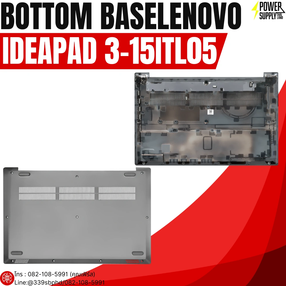บอดี้ล่าง Lenovo IdeaPad 3-15ITL05 ฝาล่าง ตรงรุ่น รับประกันสินค้า