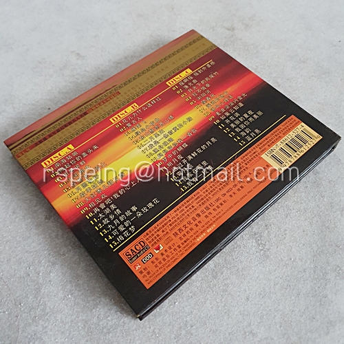 CD เพลงจีน 神韵天歌 Charm day song 2