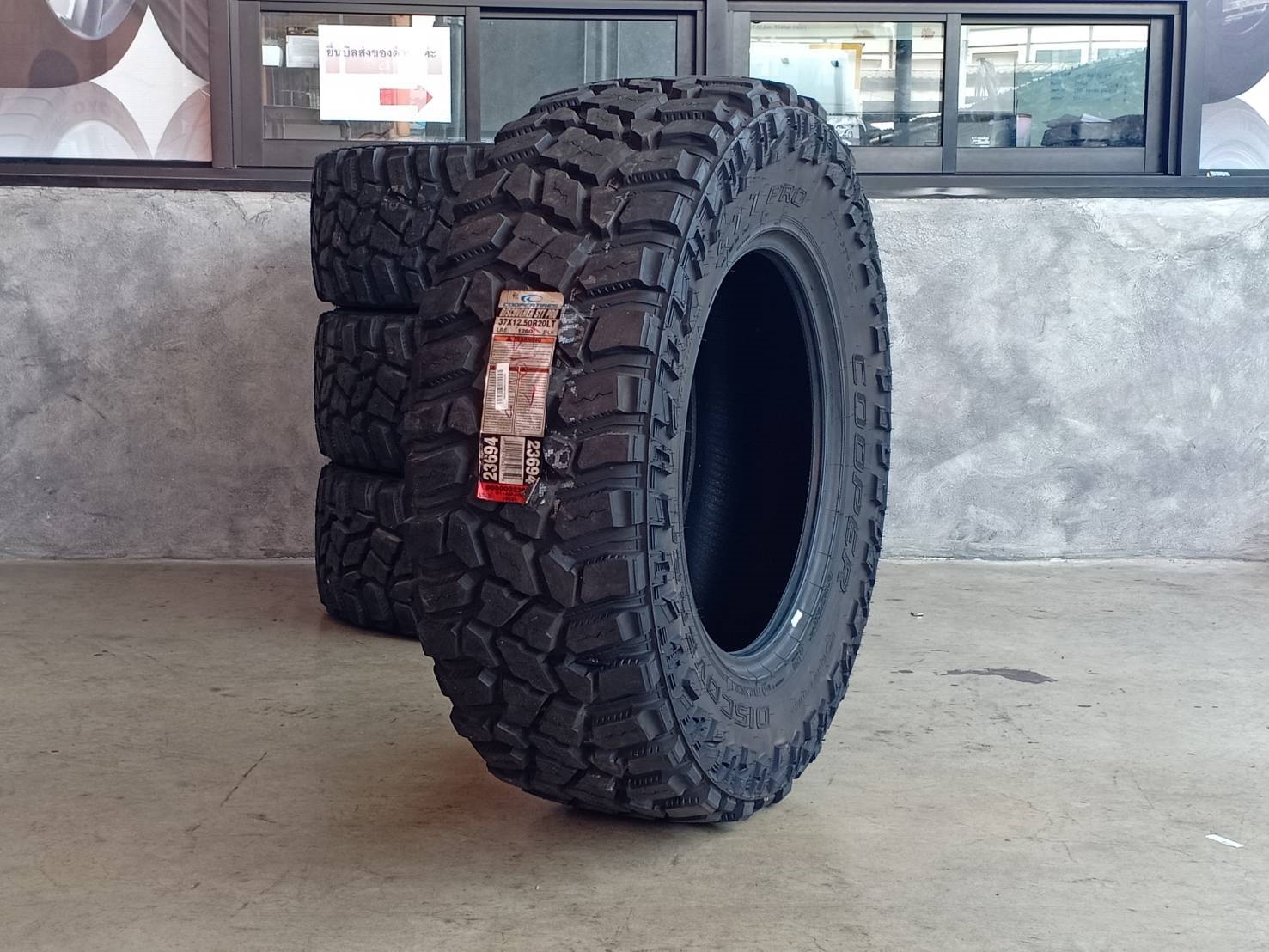 COOPER STTPRO 37x12.5R20 ยางใหม่ปี17