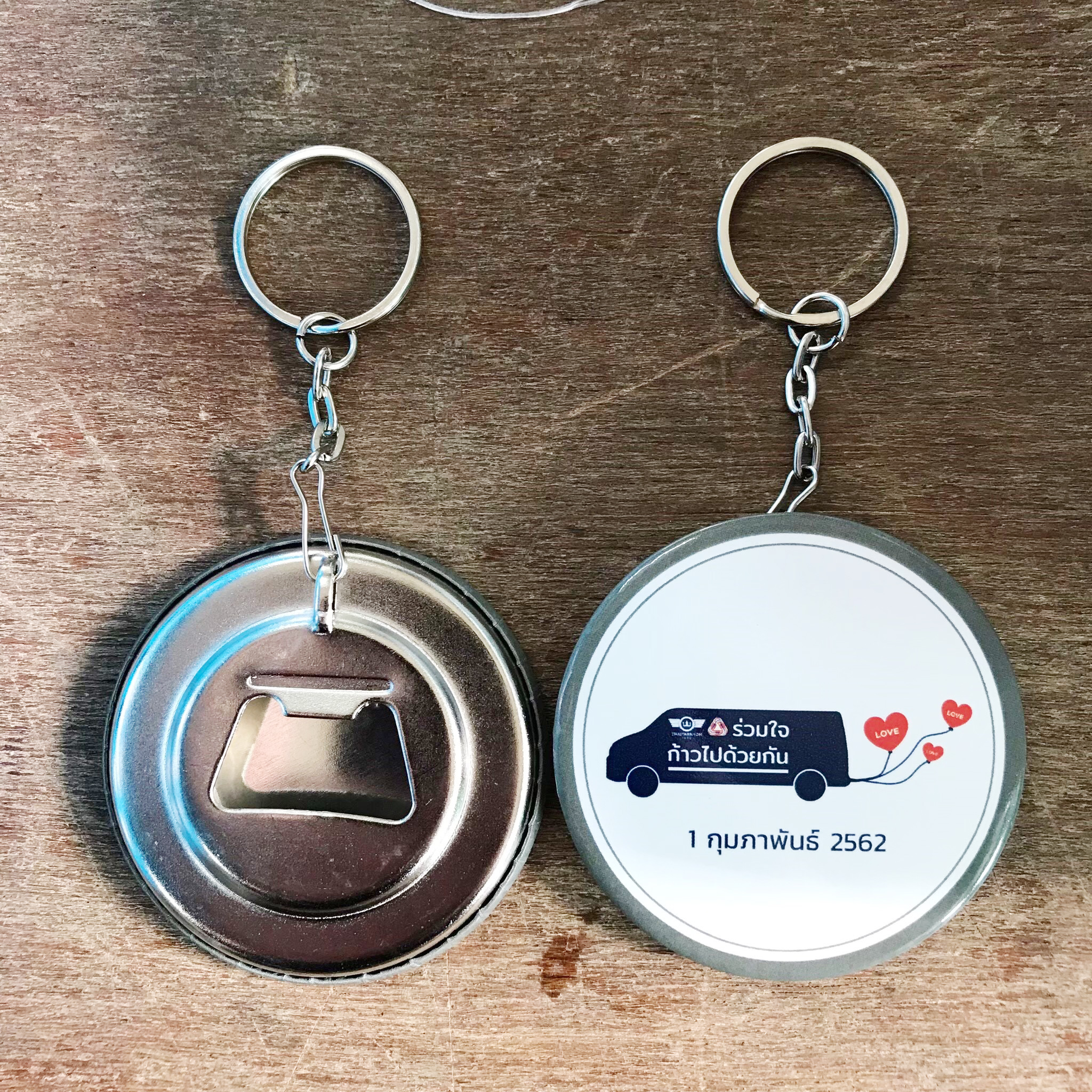 พวงกุญแจเปิดขวดนํ้า รับผลิตพวงกุญแจที่เปิดขวดนํ้า