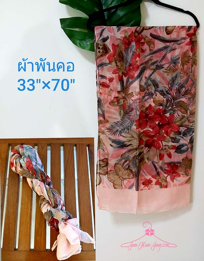 *ยาว70นิ้ว กว้าง33นิ้ว*ผ้าพันคอcottonเนื้อนุ่มพิมพ์ลายสวยมากๆค่ะ กันหนาว กันลม ใช้ในห้องแอร์ คุ้มมากๆค่ะ