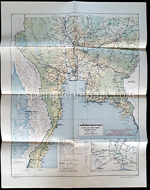 แผนที่แสดงทางหลวงภาคกลาง Highway Map Center Region