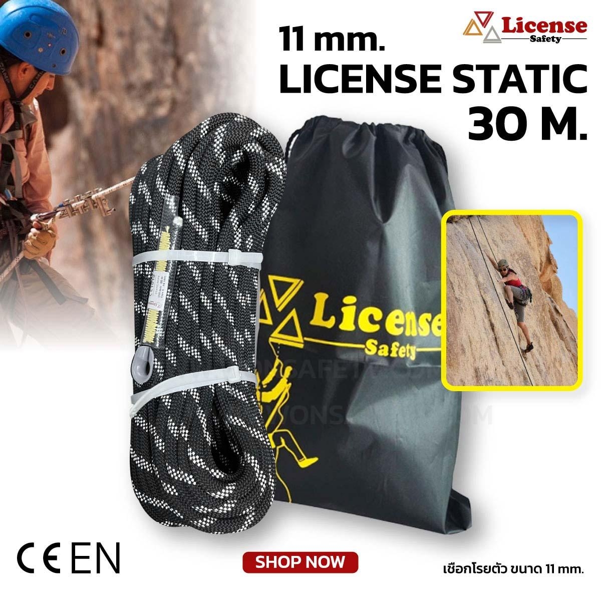 Static Rope 11MM.30M.