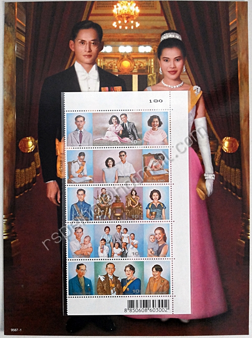 แผ่นภาพพร้อมตราไปรษณียากรชุดราชาภิเษกสมรสครบ 50 ปี ปี 2543