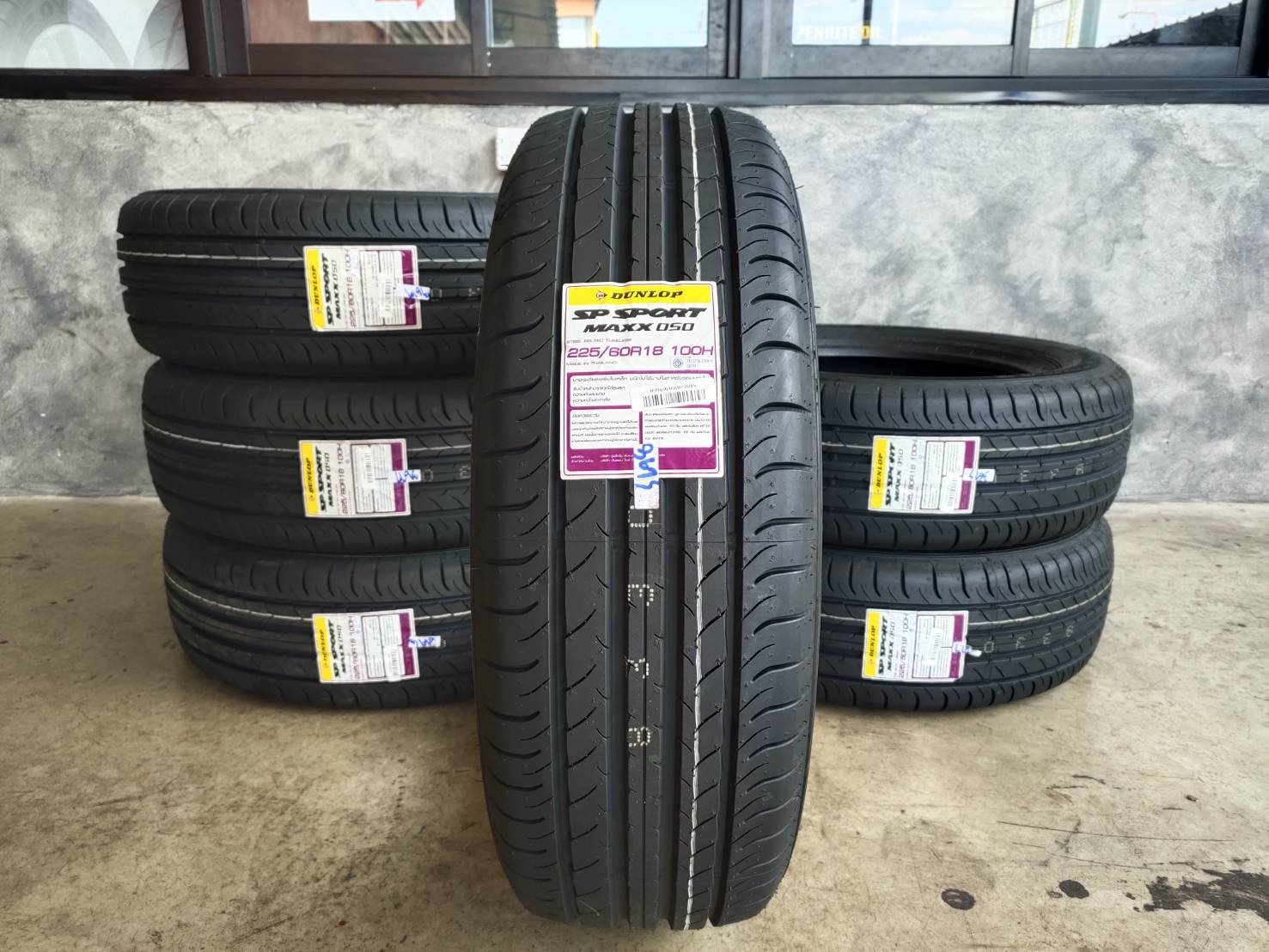ยางเข้าใหม่ ลดราคา DUNLOP SP SPORTMAXX050 225/60R18 110H (ปี19)