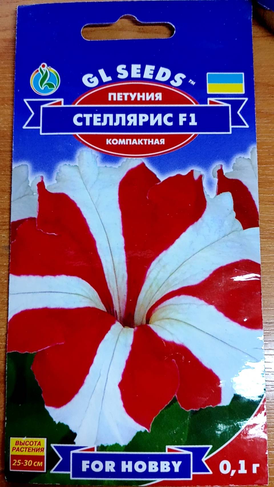 พิทูเนีย สเตลาริส (Petunia Hybrida Stellaris) สีแดง-ขาว / ซอง 300 เม็ด (Ukraine)*