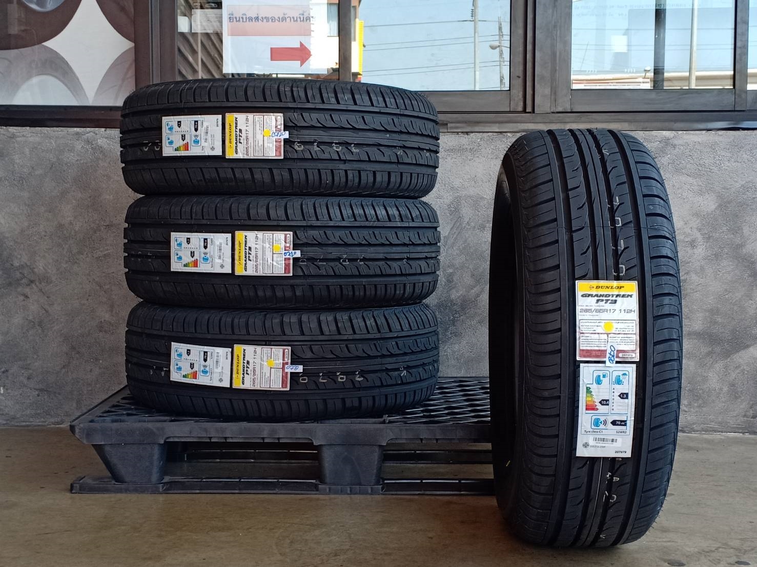 DUNLOP 265/65R17 GRANDTREK PT3 112H MADE IN THAILAND