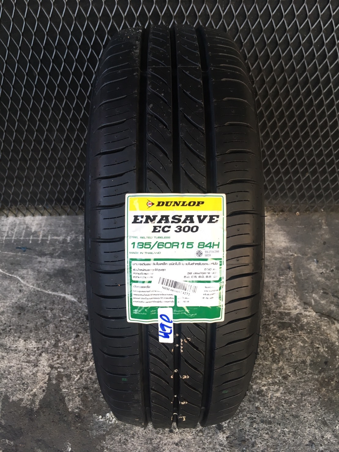 #แนะนำยางใหม่ #คุณภาพดีเยี่ยม #ราคาสุดคุ้ม #DUNLOP_ENASAVE_EC300PLUS 185/60R15 ปี19