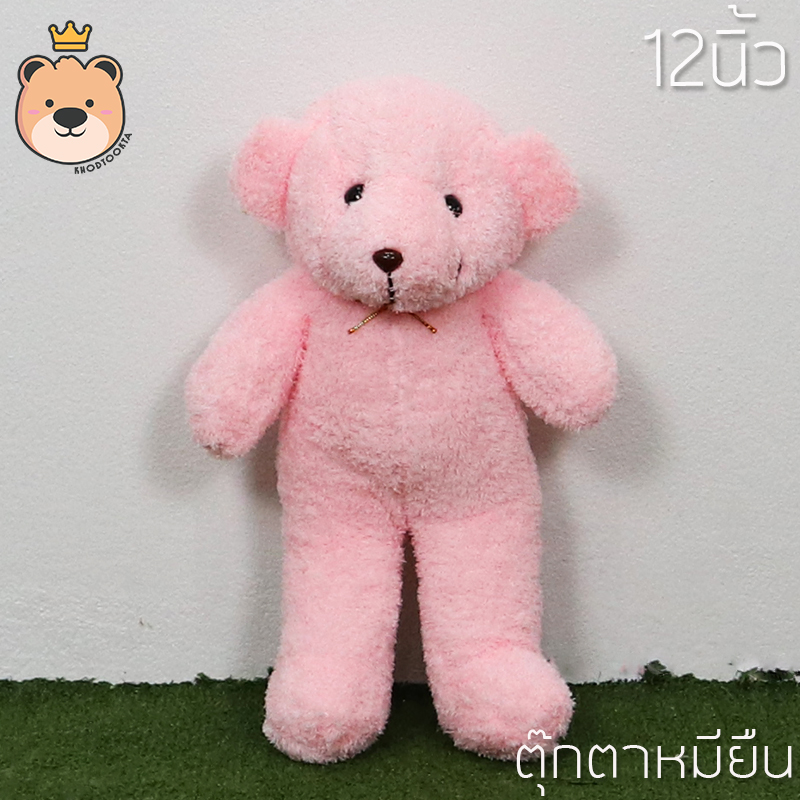 ตุ๊กตา หมีนั่ง size 12นิ้ว งานคุณภาพ ราคาถูก งานโหลสุดคุ้ม หมีนั่งผ้าขน หมีน่ารัก ส่งทุกวันได้ของไว