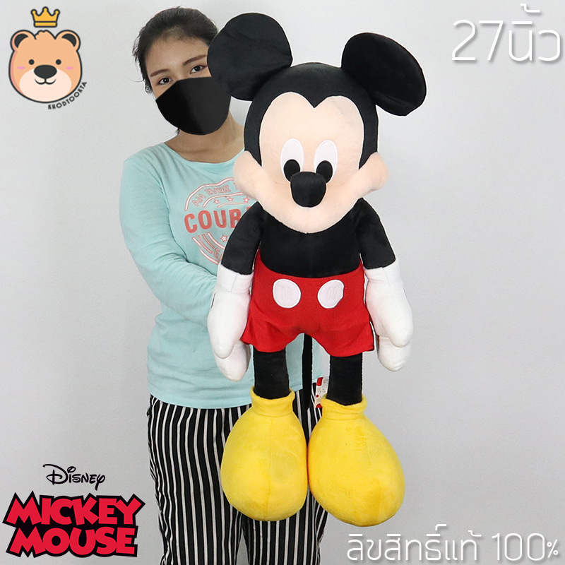 ตุ๊กตามิกกี้เม้าส์ รุ่นคลับเฮ้าส์ (Mickey Mouse Club House) ผ้า EF ตัวใหญ่ ไซส์ 27 นิ้ว (ผู้ชาย) งานเกรดห้าง ลิขสิทธิ์แท้ 100% (แพ็คกล่อง)