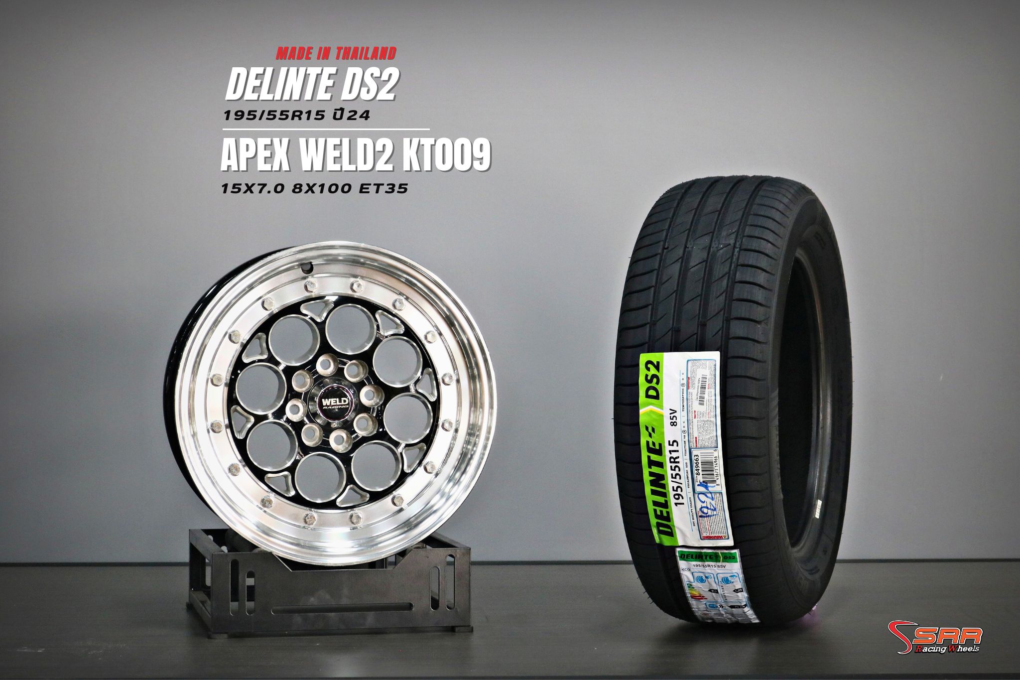 โปรโมชั่นล้อขอบ15 พร้อมยาง