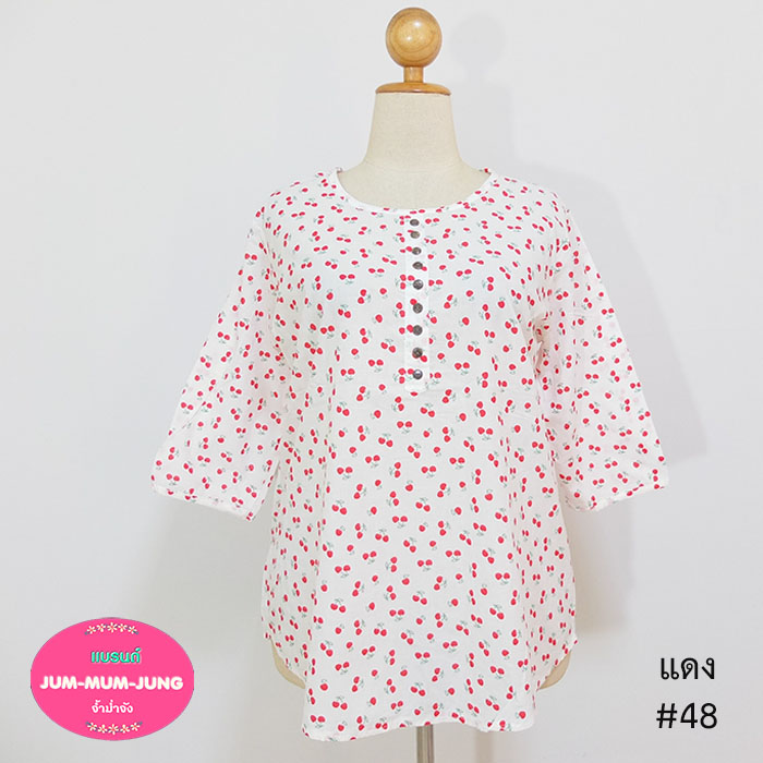 *อก46-48นิ้ว*เสื้อคนอ้วนแขน4ส่วนผ้าcottonสีขาวลายเชอรี่สีแดงแต่งกระดุมหลอก สวยน่ารักมากๆค่ะ