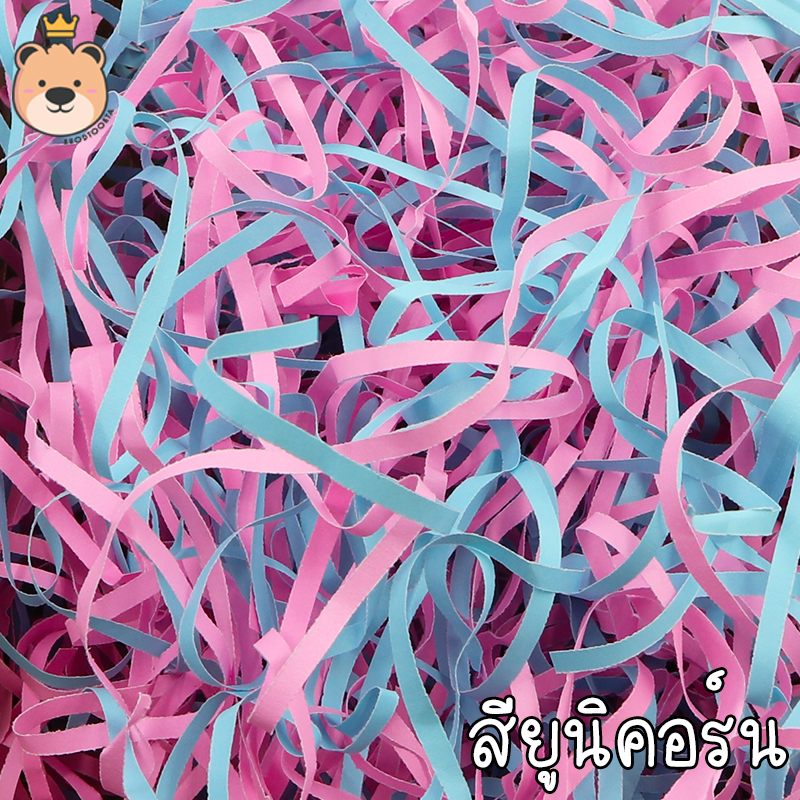 กระดาษฝอยหลากสีแบบผสม [ขนาด100กรัม] กระดาษฝอยสีสันน่ารักสดใส กระดาษตกแต่งของขวัญ