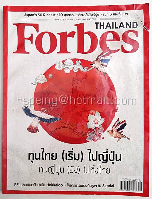 Forbes Thailand May 2015