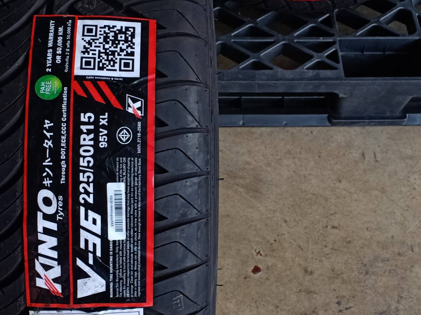 KINTO 225/50R15 V-36 95V XL MADE IN CHINA