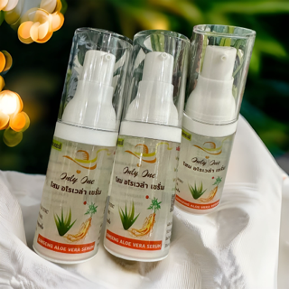 Only One เซรั่มบำรุงเส้นผมโสมและว่านหางจระเข้ 20 ml.